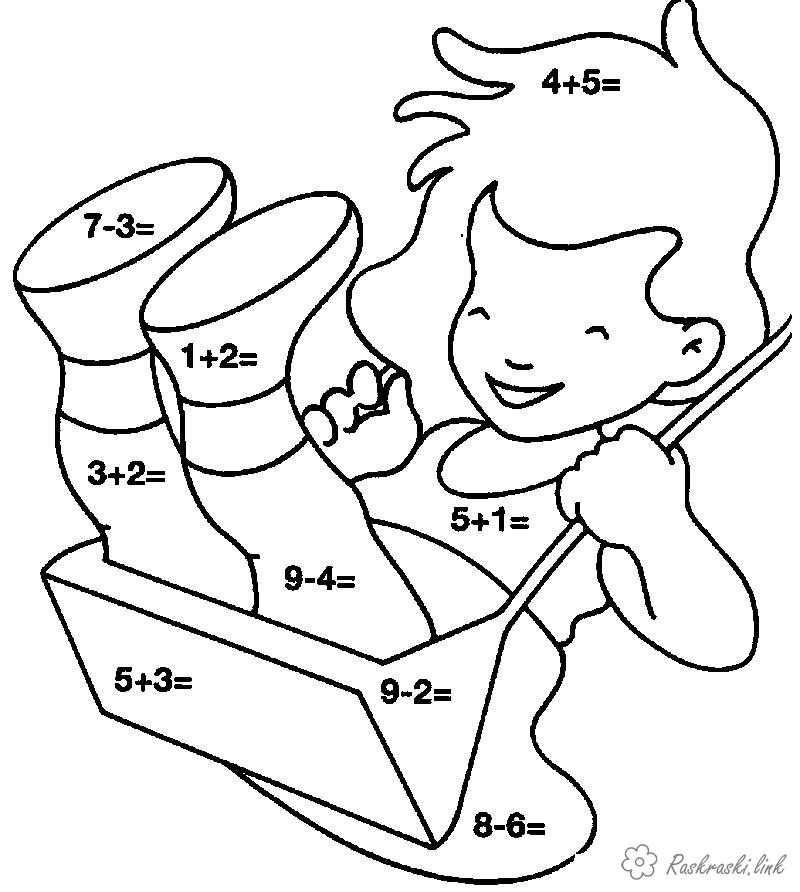 Розмальовки Математичні розмальовки 1 клас математична розфарбування, хлопчик гойдається на гойдалки, порахуй і розфарбуй, математична розфарбування 1 клас