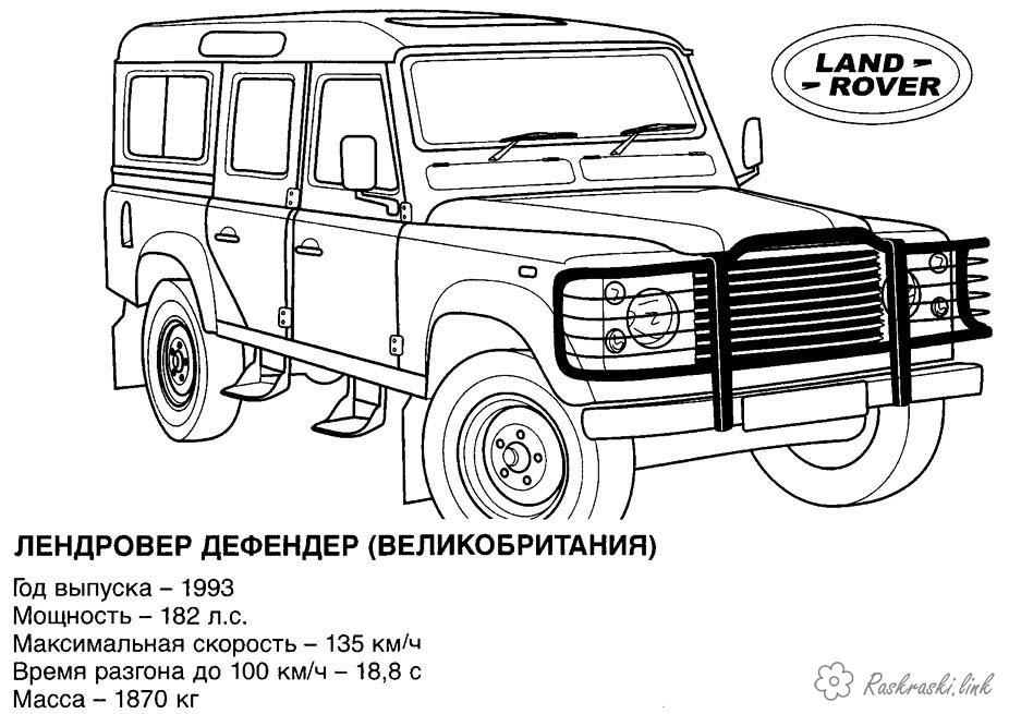 range rover coloring pages - photo #29