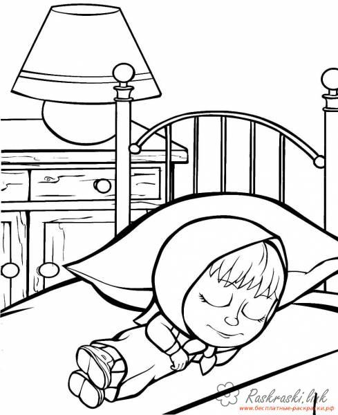 Розмальовки Маша і Ведмідь маша і ведмідь, ліжечко, спить, розфарбування
