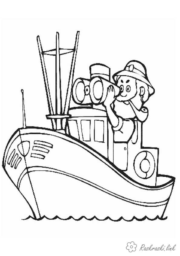 Розмальовки Кораблі розмальовки для дітей, мандрівник, кораблі