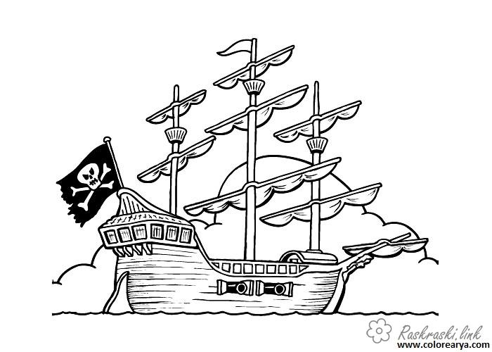 Розмальовки корабель розфарбування для хлопчиків, піратський корабель