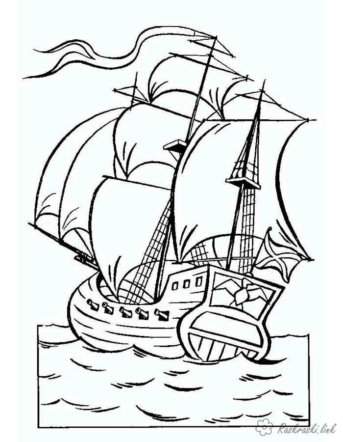 Розмальовки Кораблі розфарбування для дітей, корабель, для хлопчиків