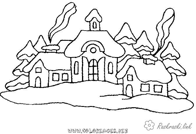 Розмальовки Ліс і пейзажі розфарбування краєвид засніжені будиночки, дим з труб