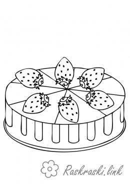 Розмальовки Торти та тістечка  розфарбування торт з полуничкою, великий торт