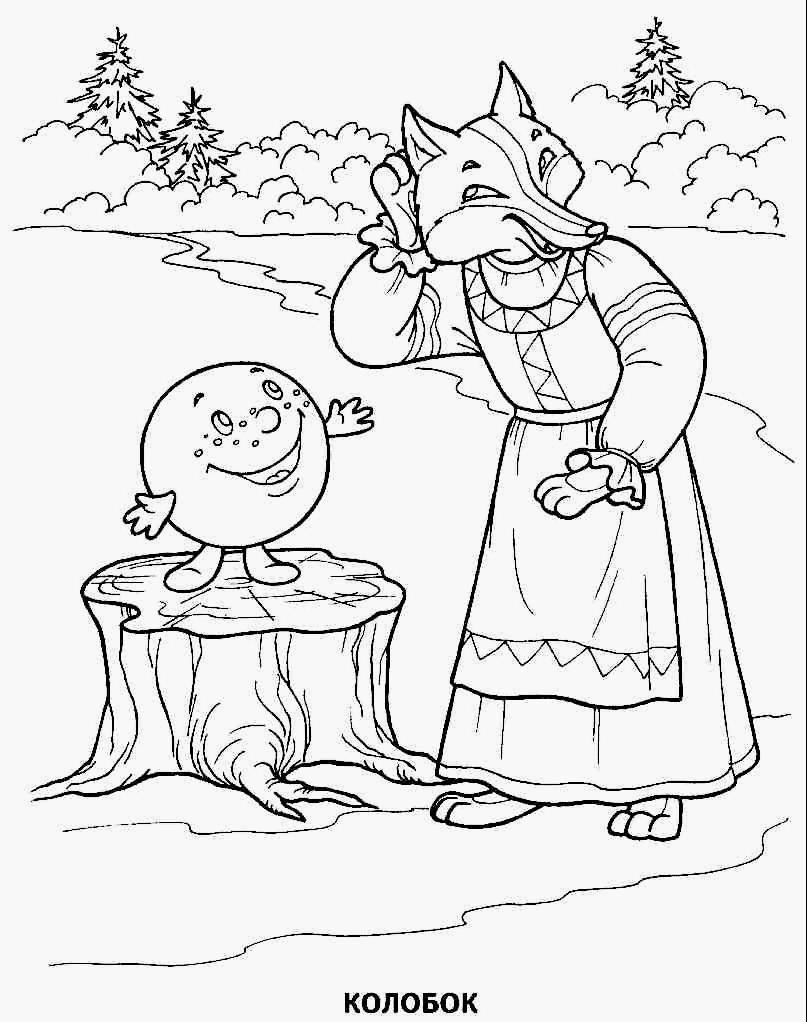 Coloring russian coloring pages tale Gingerbread Man, Russian folk