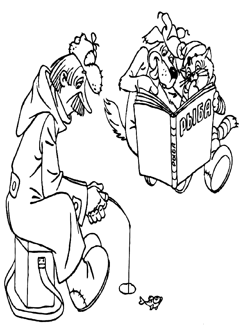 Розмальовки Троє з Простоквашино розфарбування рибалка мультик собака кіт федя 