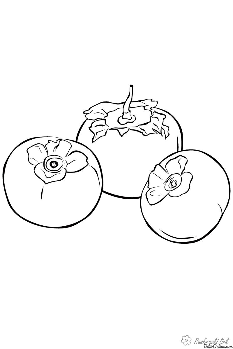Розмальовки фрукти Дуже корисний і смачний фрукт -хурма !, розфарбування