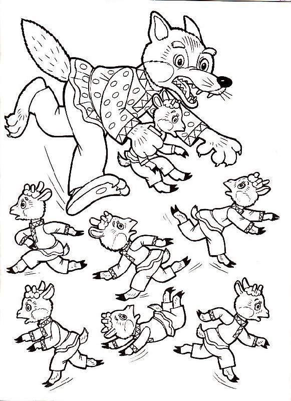 Раскраски раскраски для детей по сказкам Злой волк ловит козлят но они все разбежались и убегают от него