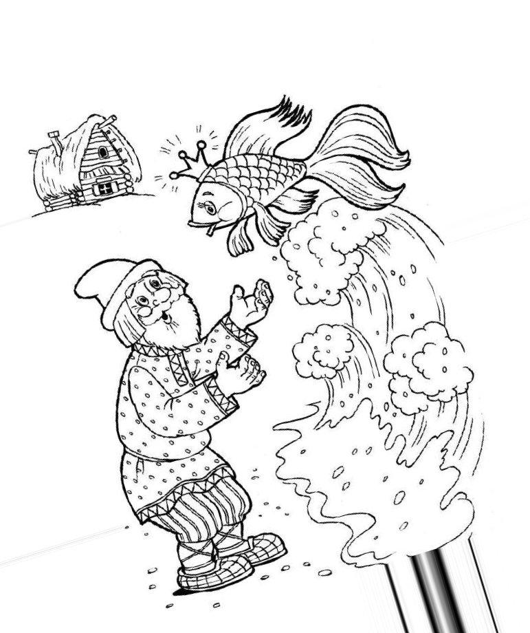 Раскраски раскраски для детей по сказкам Золотая рыбка выпрыгивает из синего моря а дед ее хочет поймать