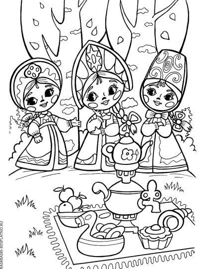 Раскраски раскраски для детей по сказкам Три красавицы приготовили на поляне все для чаепития
