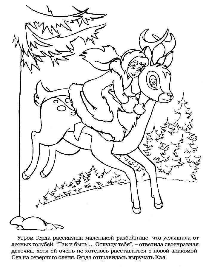 Раскраски раскраски для детей по сказкам Сев на северного оленя, Герда отправилась выручать Кая.