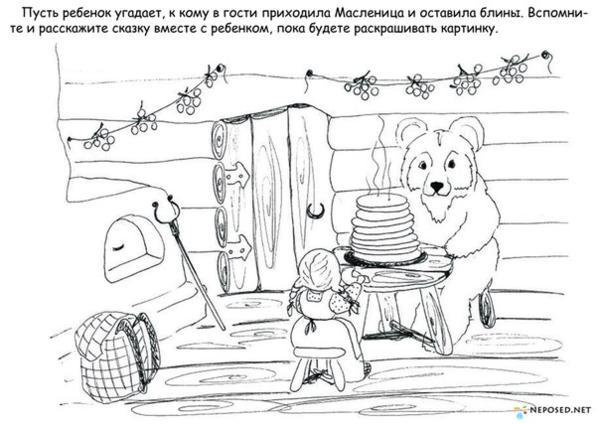 Раскраски раскраски для детей по сказкам Девочка и мишка сидят за столом и кушают блины