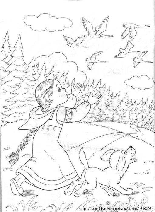 Раскраски раскраски для детей по сказкам Гуси лебеди летят в лес с похищенным мальчиком для бабы яги, а сестрица Аленушка бежит за ними с собачкой 