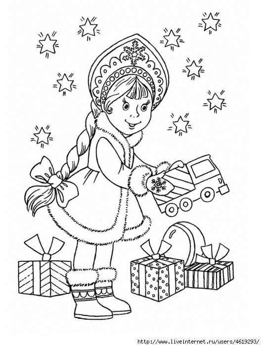 Раскраски раскраски для детей по сказкам Красивая снегурочка в шубке держит игрушку машинку а рядом с ней лежат другие подарки 