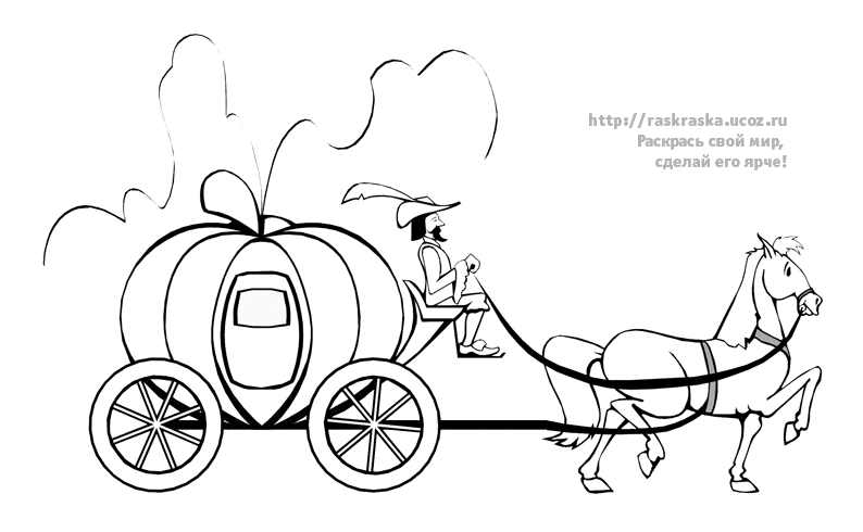 Раскраски раскраски для детей по сказкам Кучер едит на тыквенной карете запряженной лошадьми