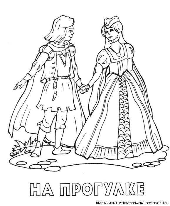 Раскраски раскраски для детей по сказкам Принцесса и принц гуляют на свежом воздухе по поляне