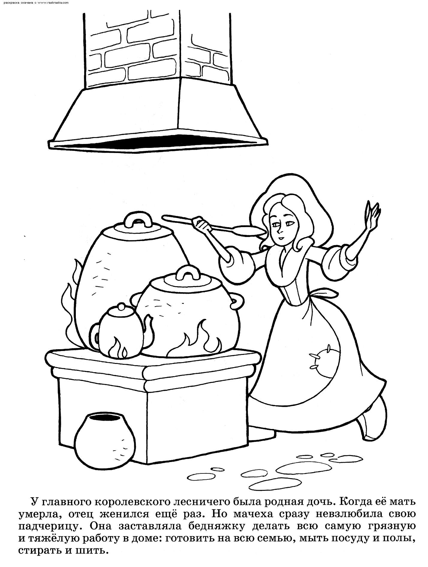 Раскраски раскраски для детей по сказкам Золушка готовит еду на печи и пробует на вкус