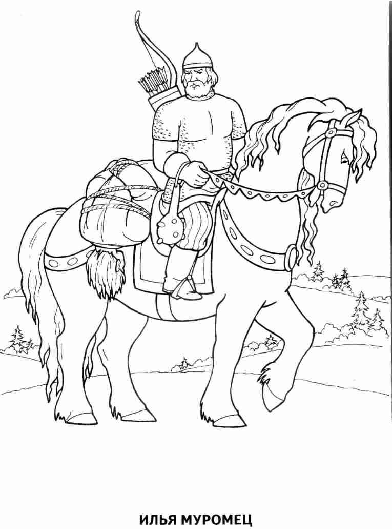 Раскраски раскраски для детей по сказкам Илья муромец едет на своем коне и везет связанного соловья разбойника