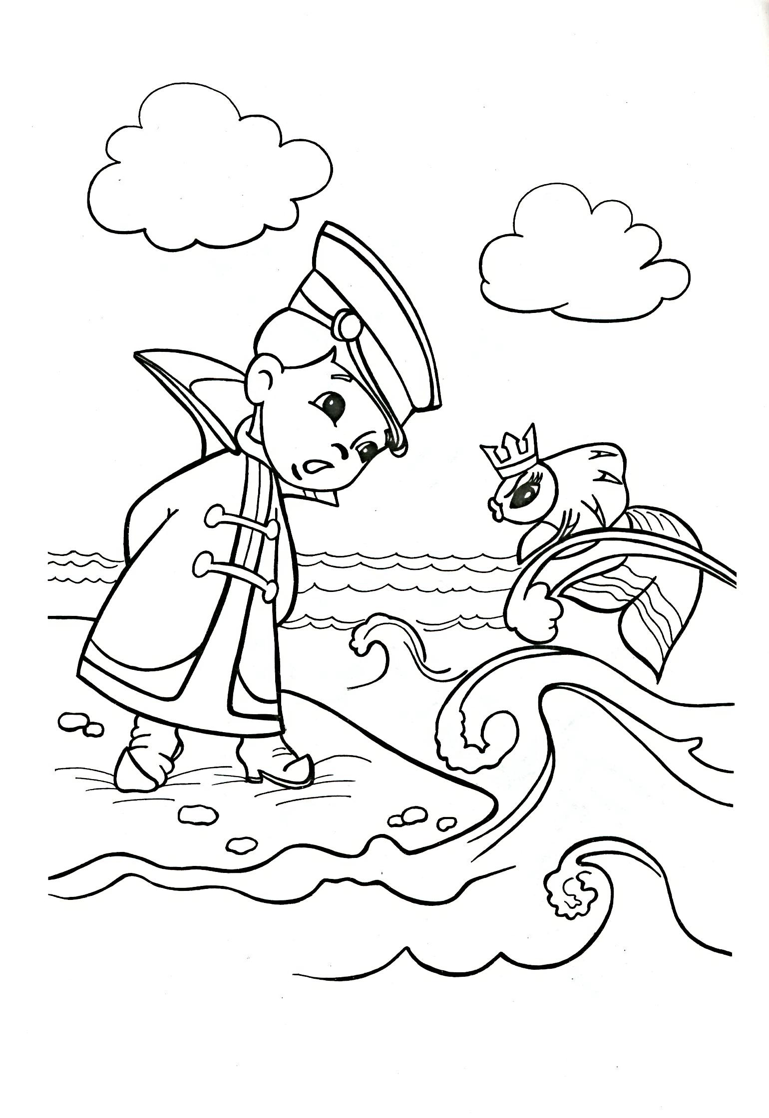 Раскраски раскраски для детей по сказкам Вовка в сказке встречает золотую рыбку в море с короной на голове