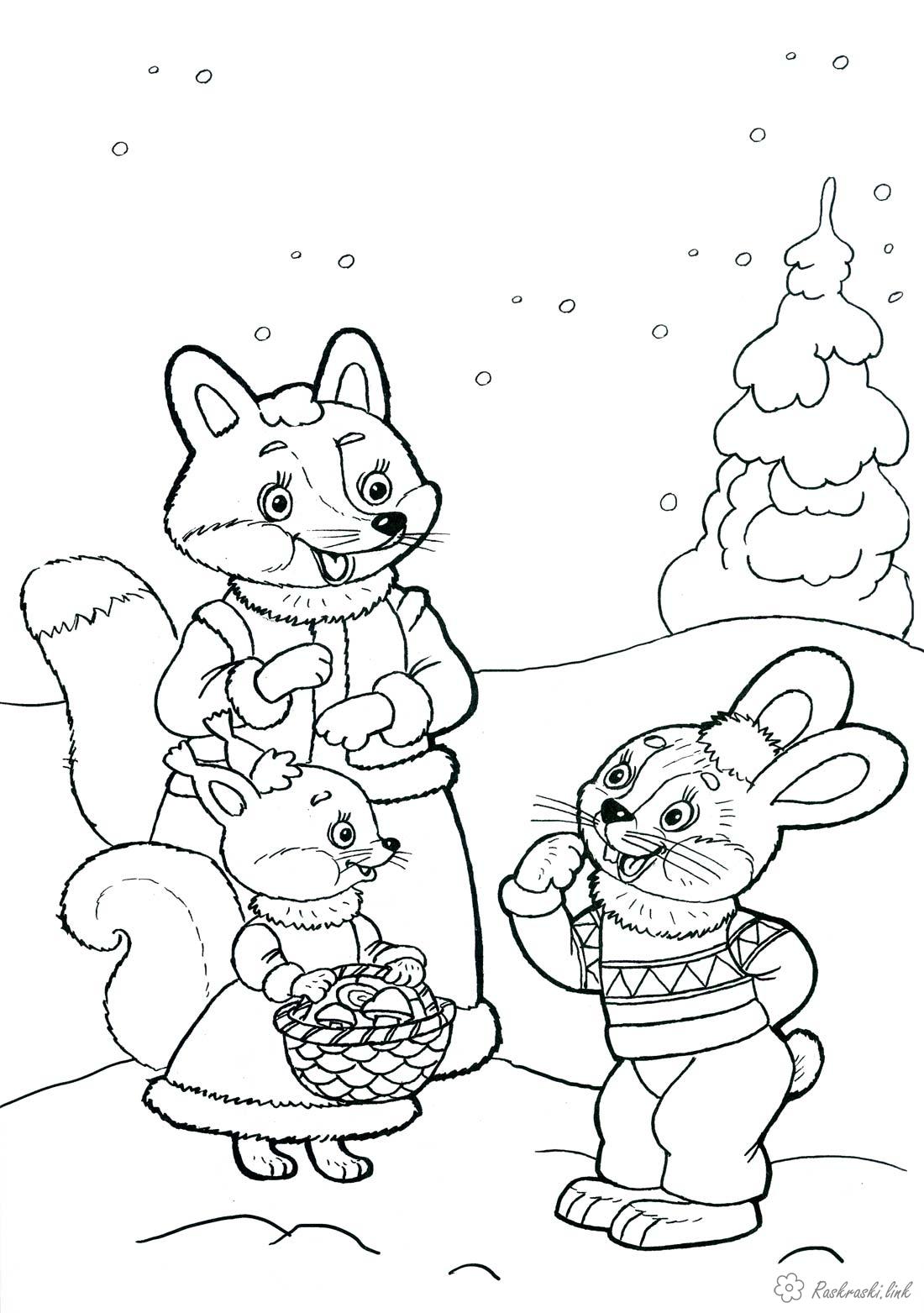 Розмальовки лісові Розмальовка мама-лисиця взимку з маленькими звірятами