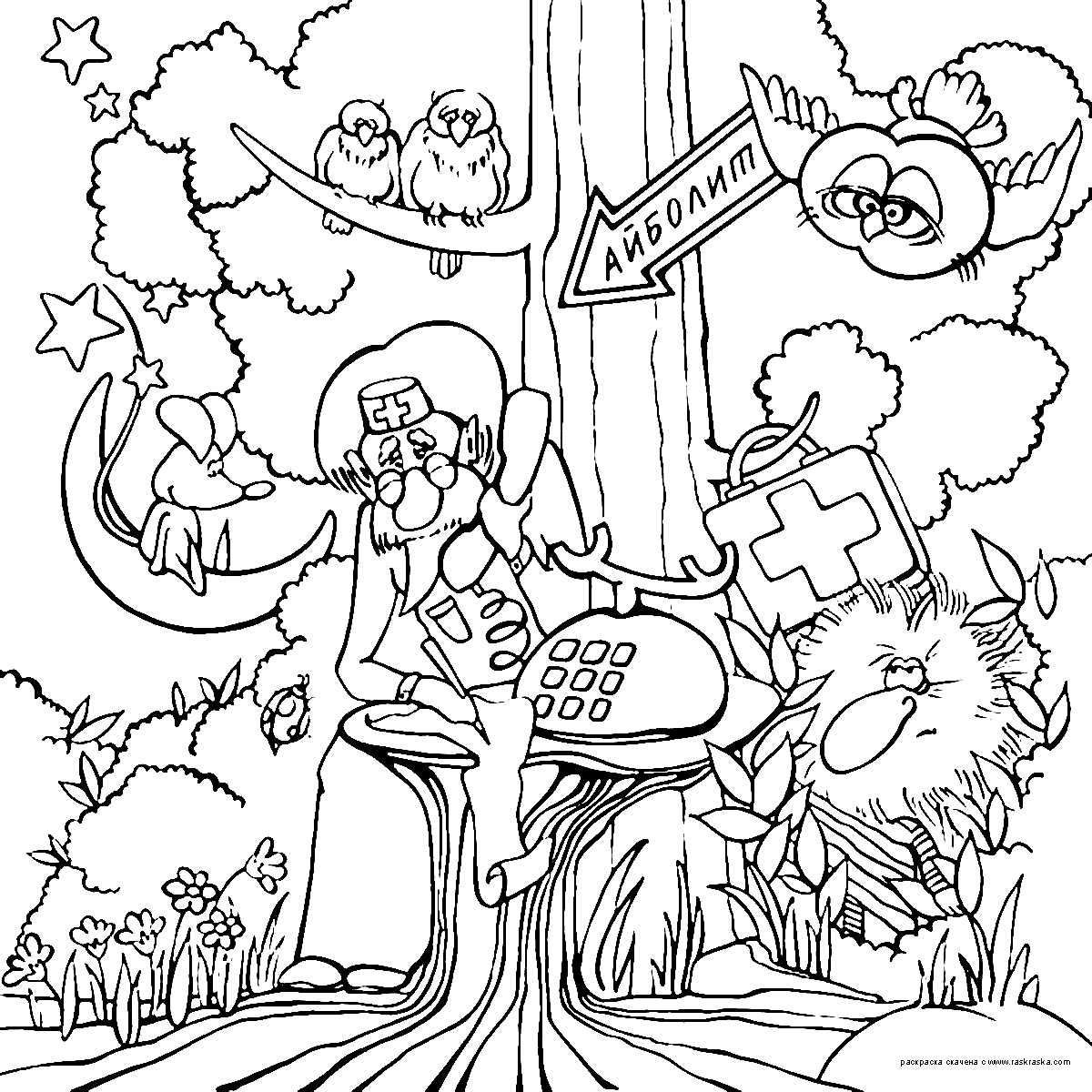 Раскраски раскраски по сказкам Чуковского Доктор Айболит сидит в лесу и разговаривает в лесу