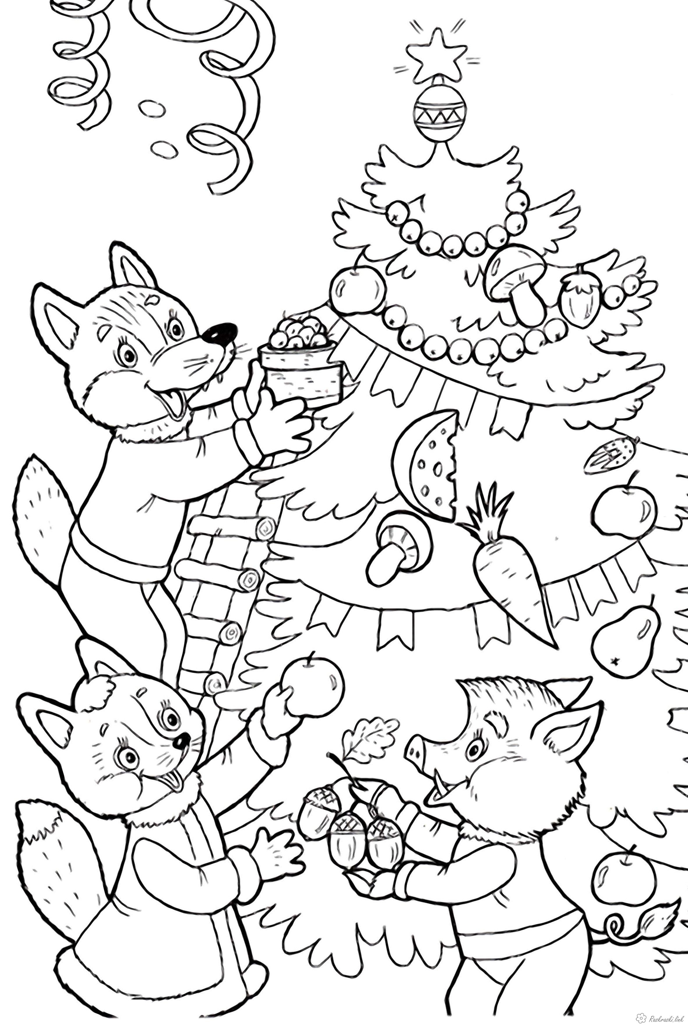 Раскраски Лесные животные Раскраска животные, природа, лесные животные, дикие животные, раскраска новый год, елка,  лисичка, волчонок, зверята, яблоки, орехи
