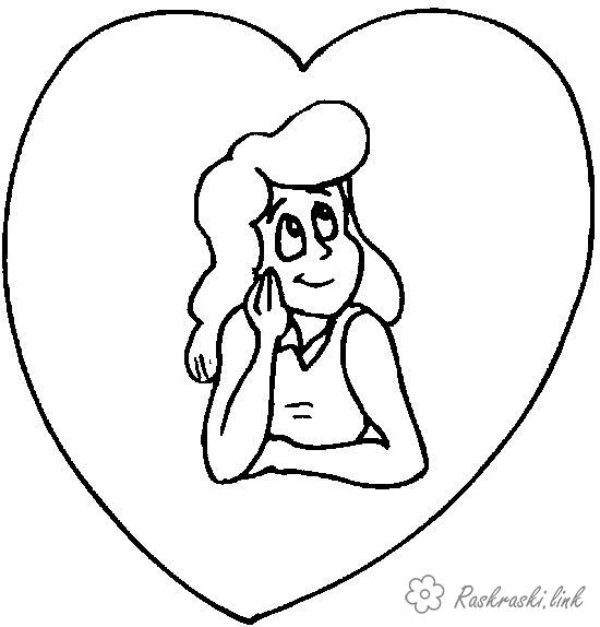 Розмальовки День Святого Валентина девочка, сердце, мечты