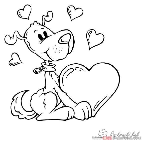 Розмальовки День Святого Валентина День Святого Валентина, собачка, сердце 