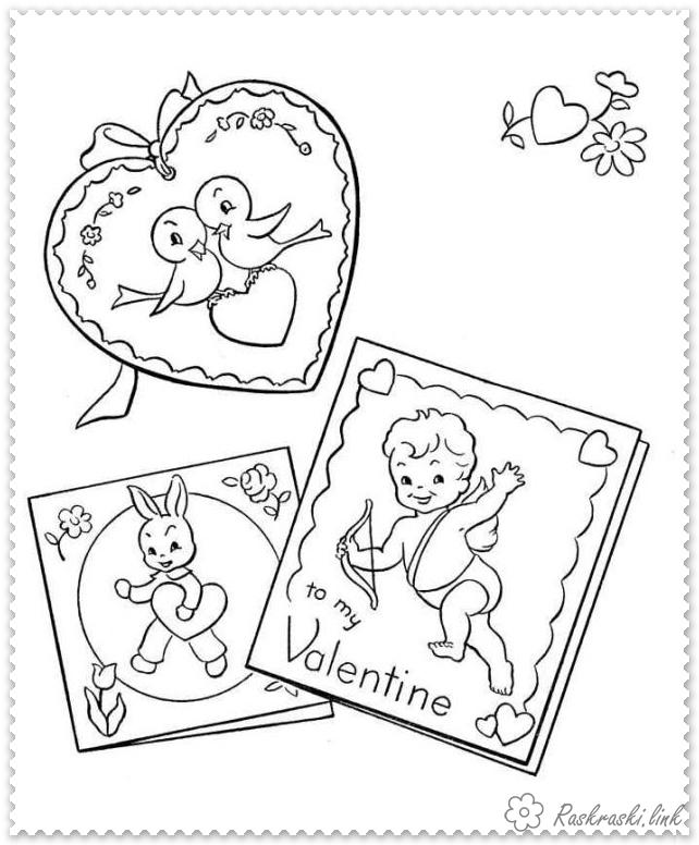 Розмальовки День Святого Валентина День Святого Валентина, открытки, валентинки