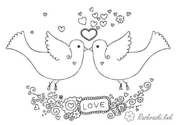 Розмальовки День Святого Валентина Любов, голуби, серця