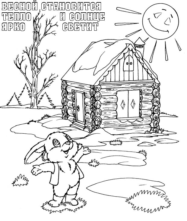 Coloring sun Hare is happy spring, a hut stands in the sun, spring coloring pages, coloring pages about spring