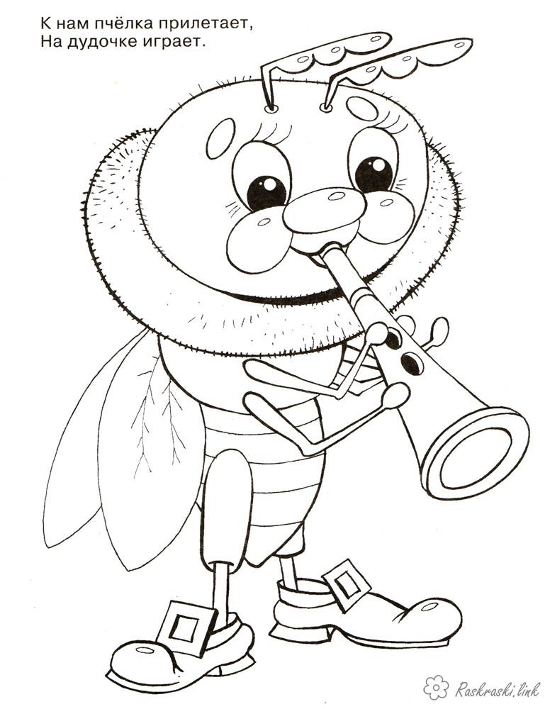 Розмальовки играет детские раскраски, пчелка, дудочка, насекомые, пчелка играет
