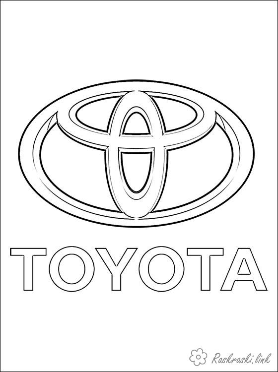 Розмальовки автомобілів Тойота