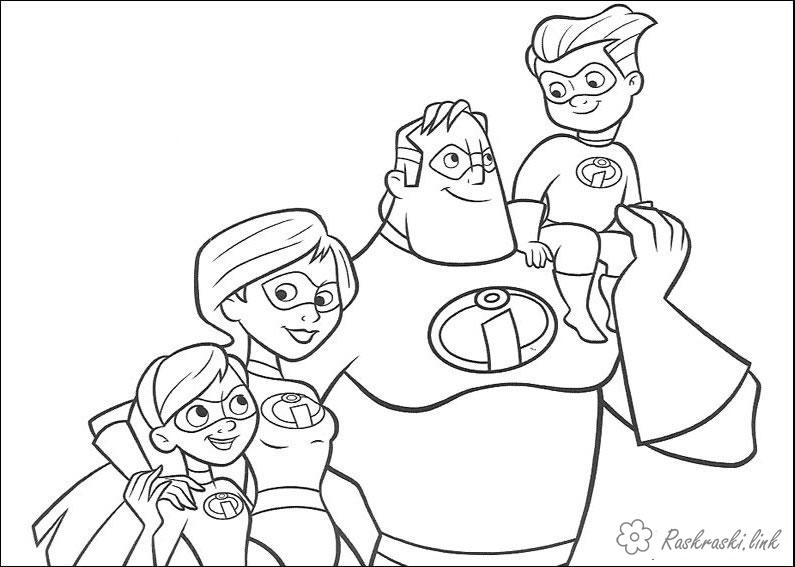 Розмальовки супергерої супер семейка