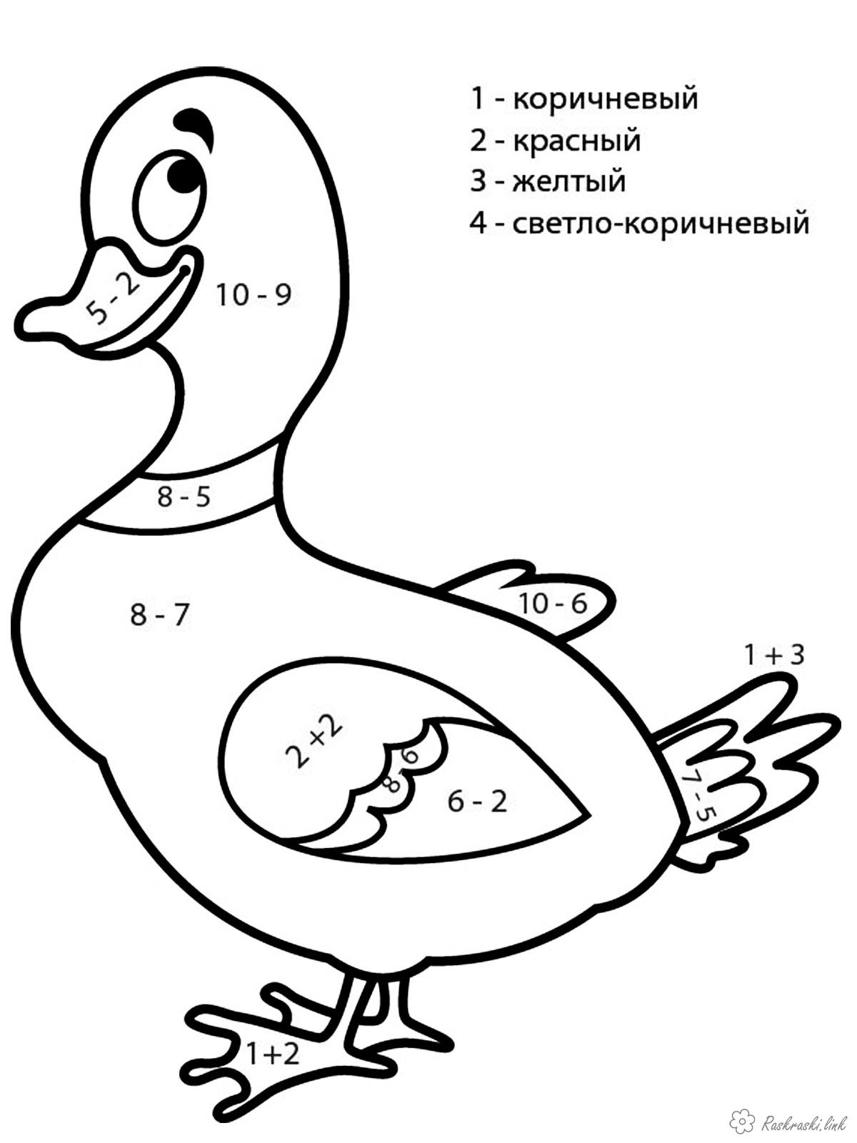 Розмальовки Математичні розмальовки 1 клас Гусь математична розфарбування, порахуй і розфарбуй, домашні птахи