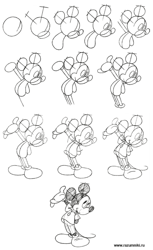 Розмальовки Як намалювати как нарисовать мышь