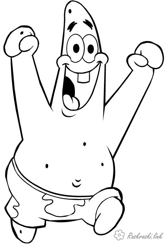 Розмальовки Губка Боб розфарбування з Патріком, Патрік біжить щасливий з піднятими руками