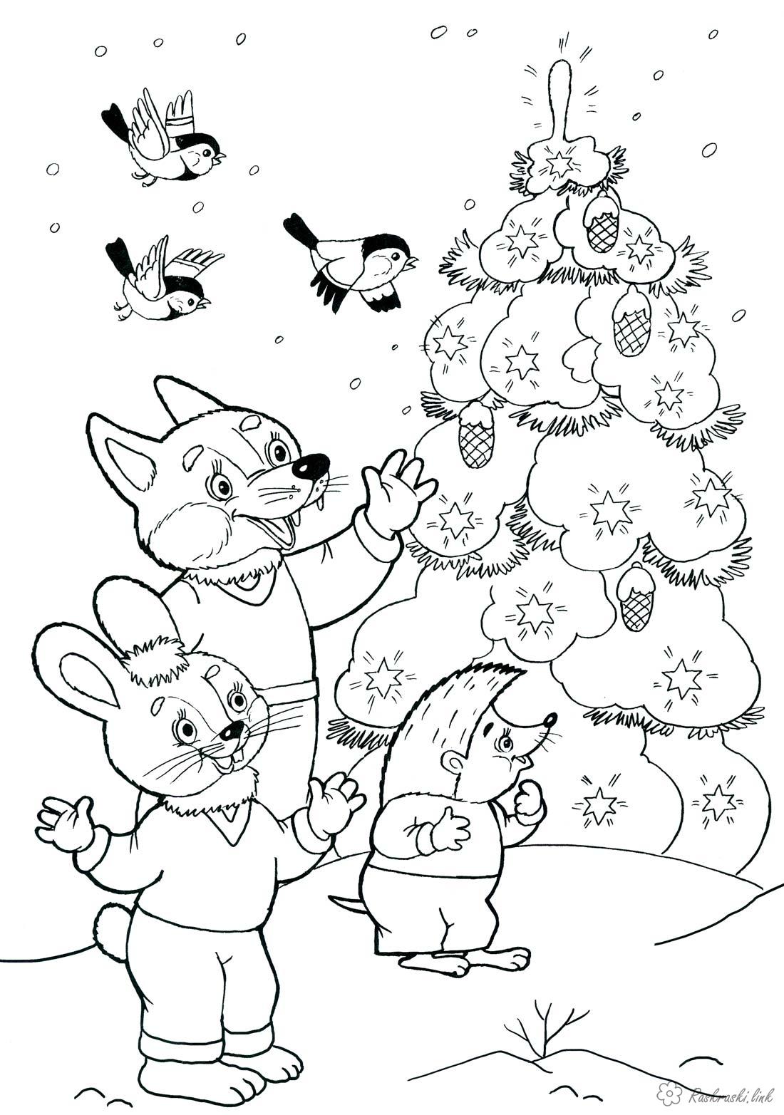 Раскраски Новый год Детская новогодняя раскраска, звери  возле елки