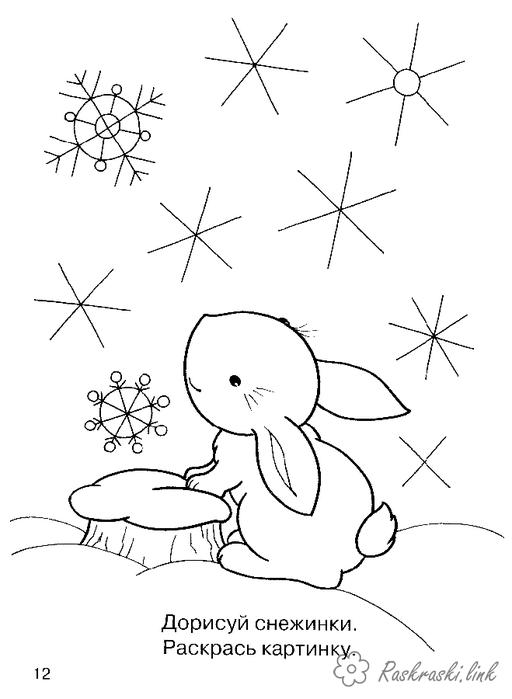 Розмальовки Явища природи розмальовки для дітей, явища природи, природа, сніг, зайчик