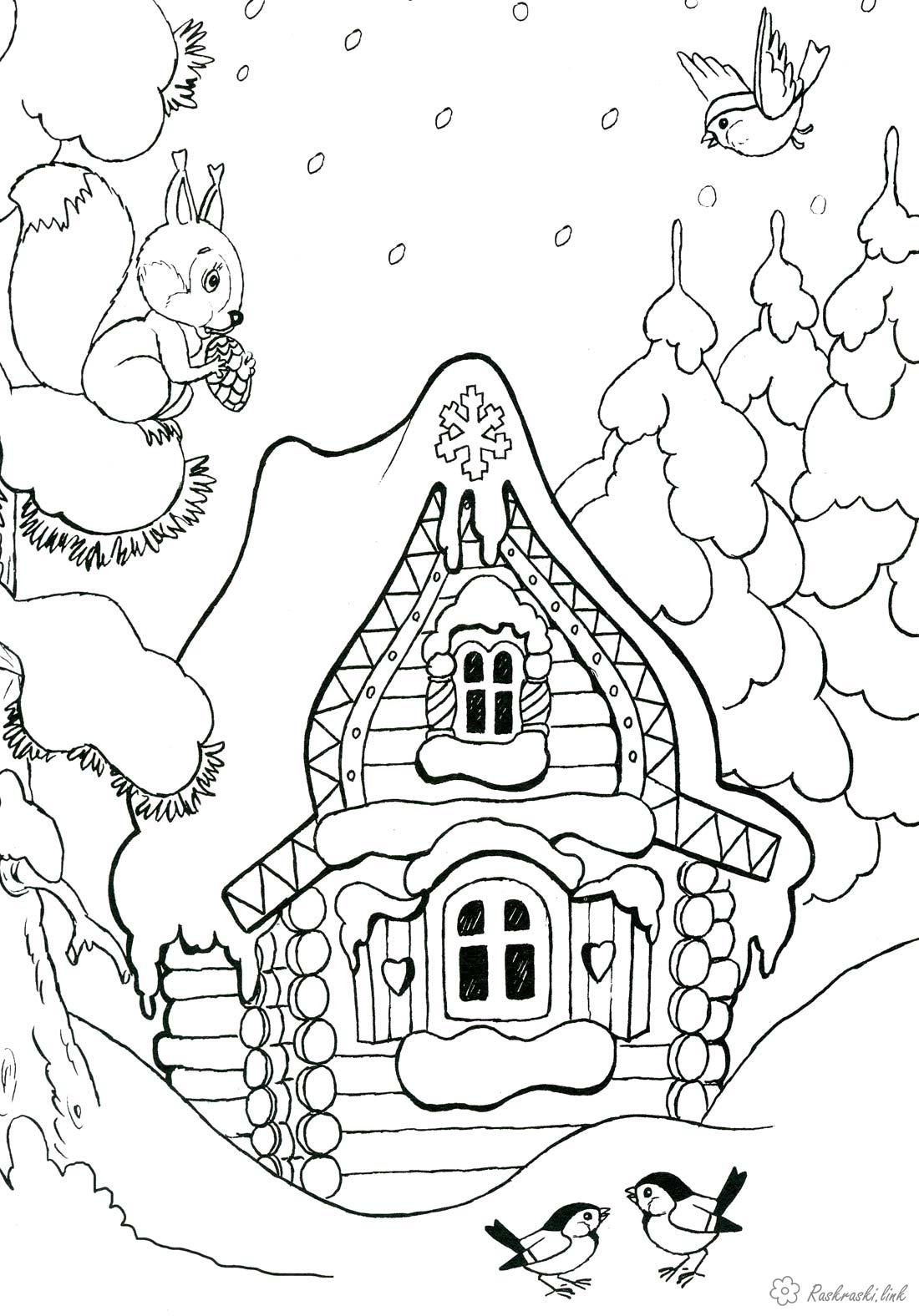 Розмальовки свята Дитяча новорічна розфарбування, казковий будиночок в оточенні смерек