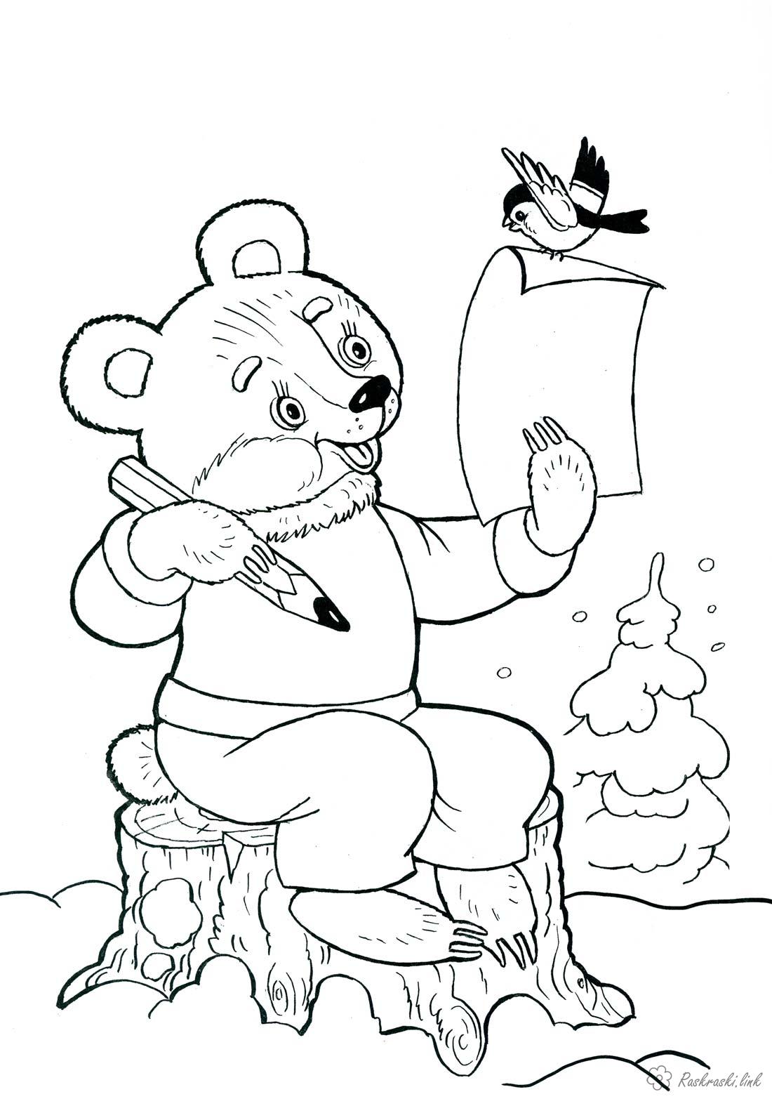 Розмальовки лист дитяча новорічна розфарбування, ведмедик пише лист Діду Морозу