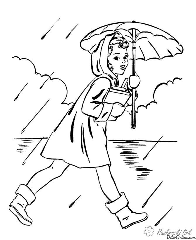Розмальовки дівчинка розмальовки для дітей, явища природи, природа, дощ, дівчинка, дівчинка з парасолькою