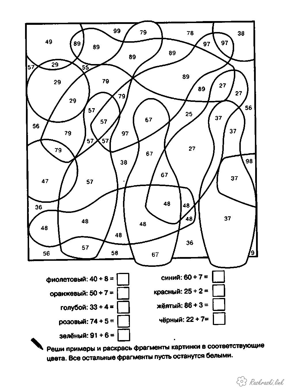 Main navigation