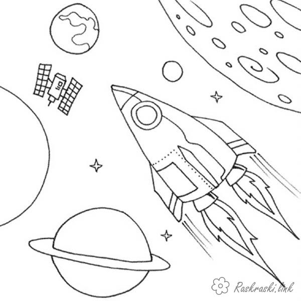 Розмальовки День космонавтики ракета летить у космосі розфарбування до дня космонавтики