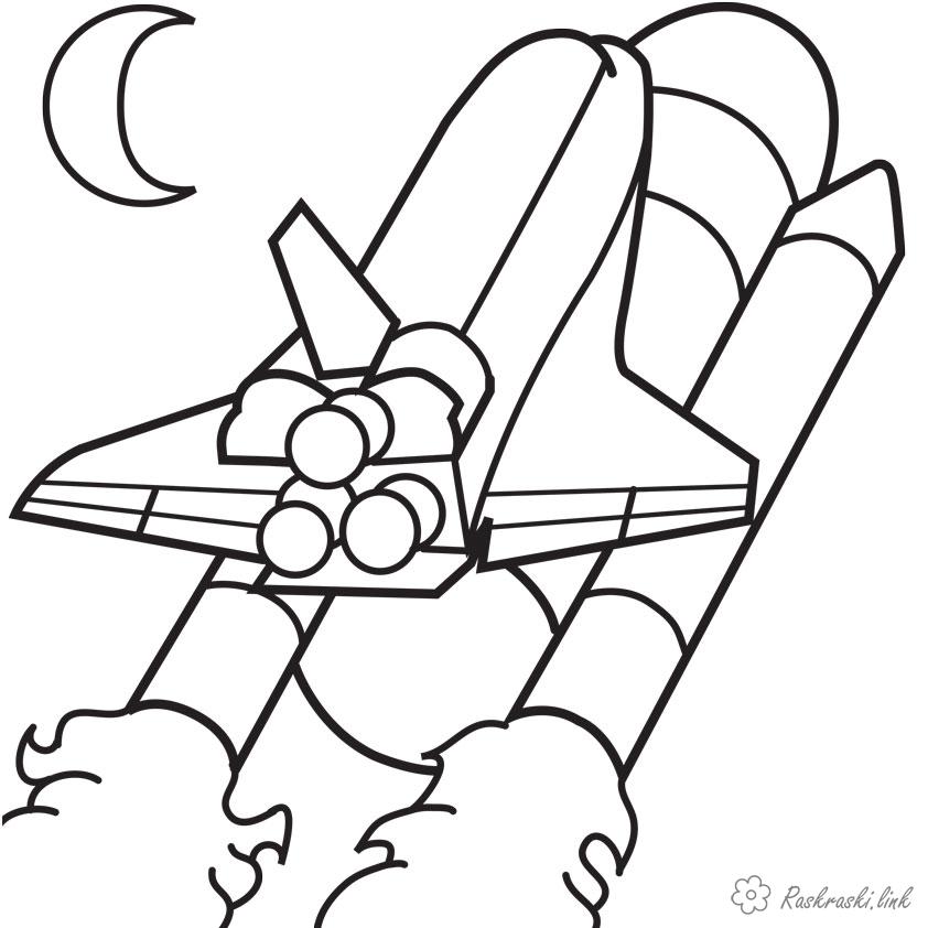 Розмальовки День космонавтики запуск ракети запуск шатла розфарбування до дня космонавтики