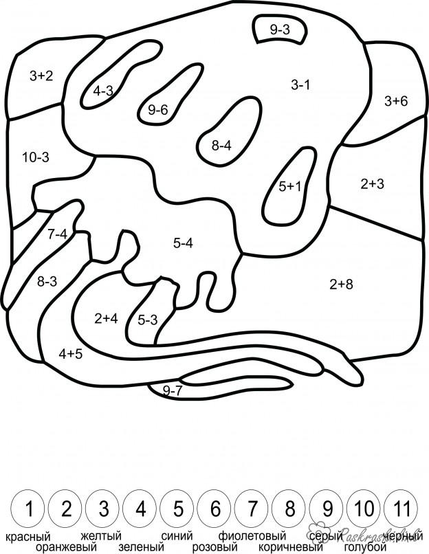 Розмальовки Математичні розмальовки для дошкільнят пазл цифри фігури різні лабіринт тварина