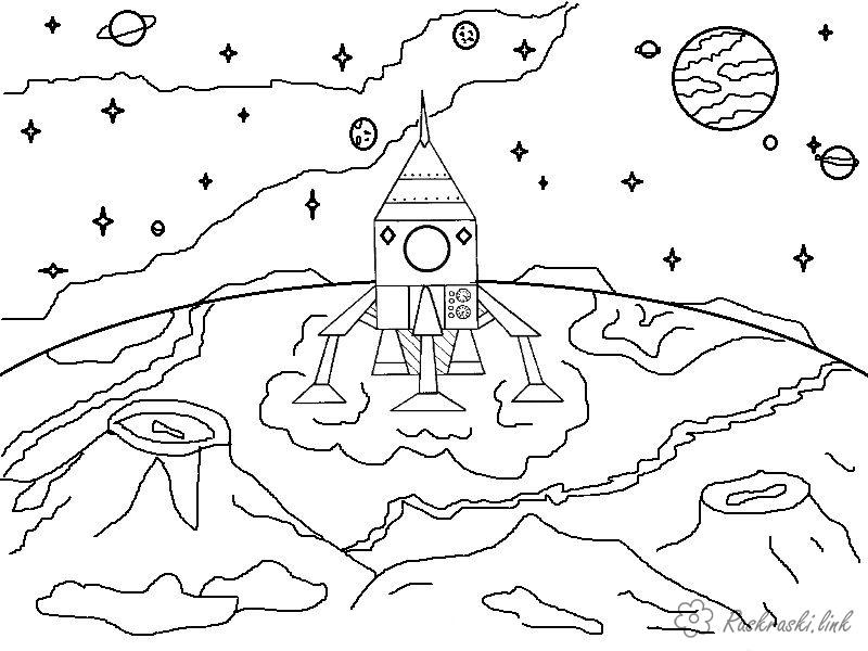 Розмальовки День космонавтики ракета, планета, зірки,