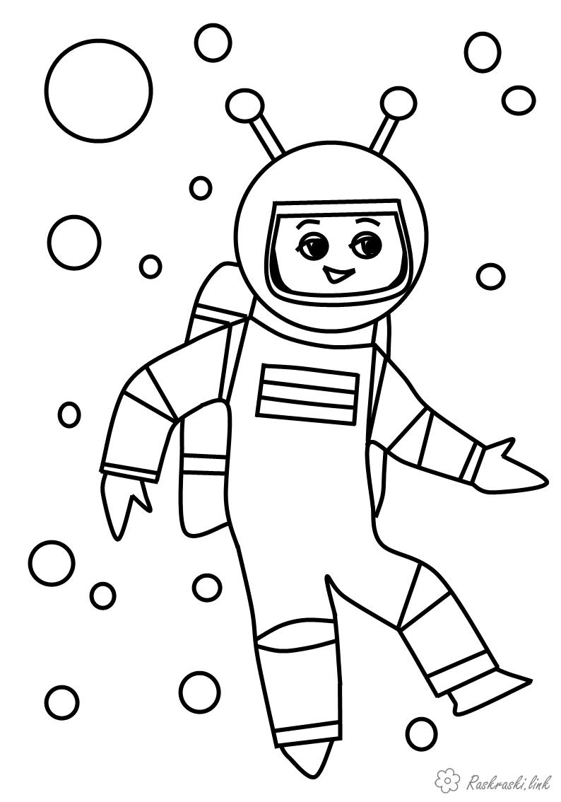 Розмальовки День космонавтики космонавт, розфарбувати