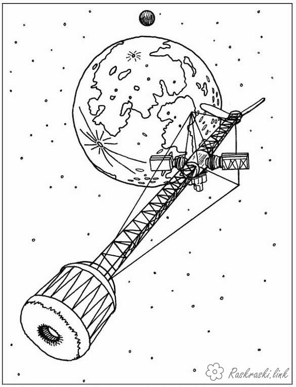 Розмальовки День космонавтики космічний корабель розфарбування