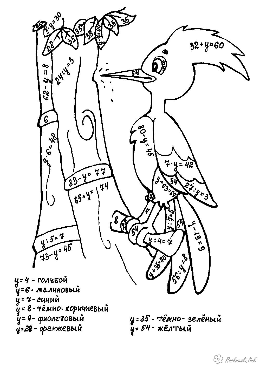 Coloring tree coloring pages Grade 3, woodpecker on a tree, and discover Solve the equation